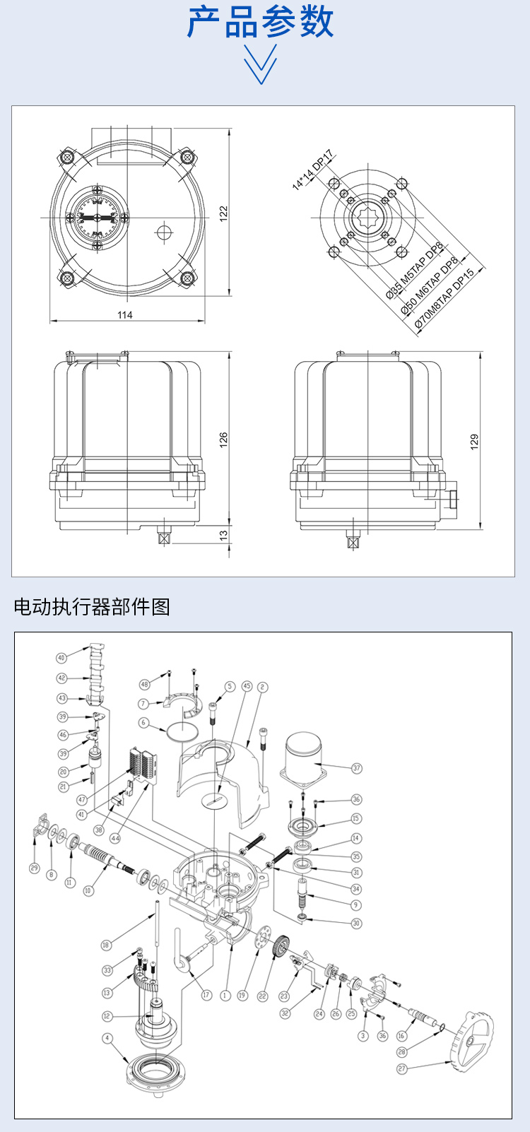 首龍-電動(dòng)PVC球閥_05.jpg