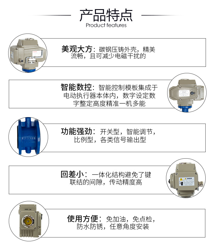 【VEAPON】電動法蘭蝶閥