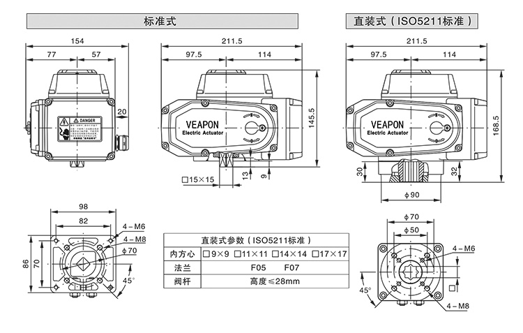 電動兩通球閥-不銹鋼_06.jpg