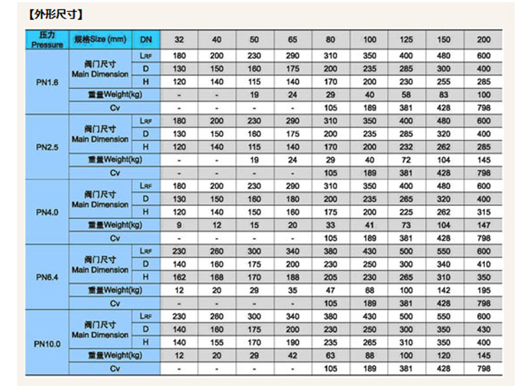 止回閥_03.jpg