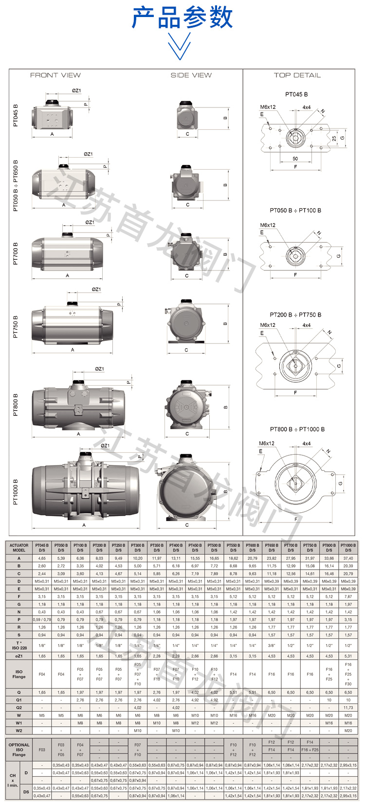 氣動執(zhí)行器_05.jpg