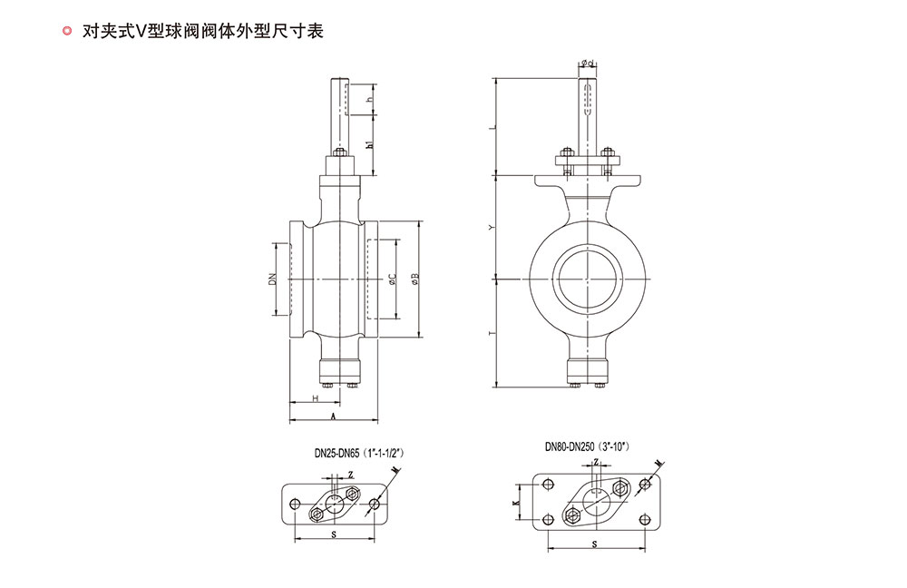 V型球閥-對(duì)夾式_04.jpg