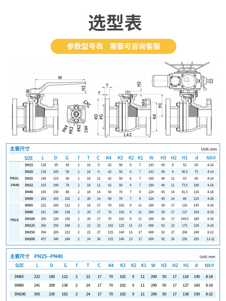 哈氏合金-首龍_04.jpg